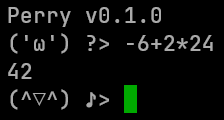 REPL output of a simple expression evaluating to 42